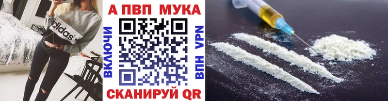 A-PVP Соль сколько стоит Верхняя Тура
