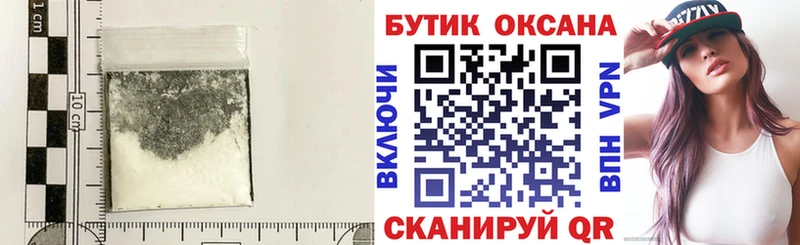 купить наркотики сайты  Верхняя Тура  БУТИРАТ BDO 