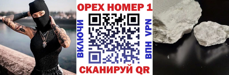 наркотики  Верхняя Тура  Cocaine 97% 