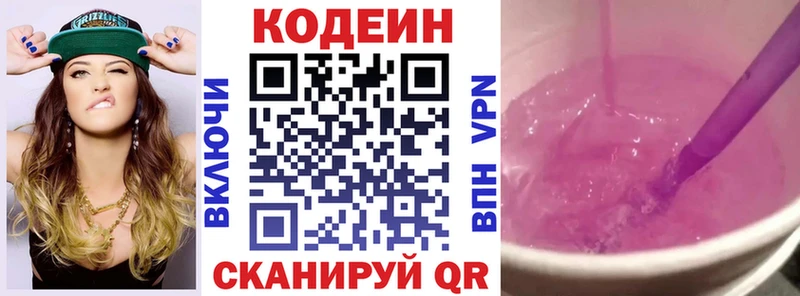 blacksprut ССЫЛКА  Верхняя Тура  Кодеин напиток Lean (лин) 