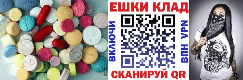 дарк нет телеграм  Верхняя Тура  Ecstasy Philipp Plein  где найти  