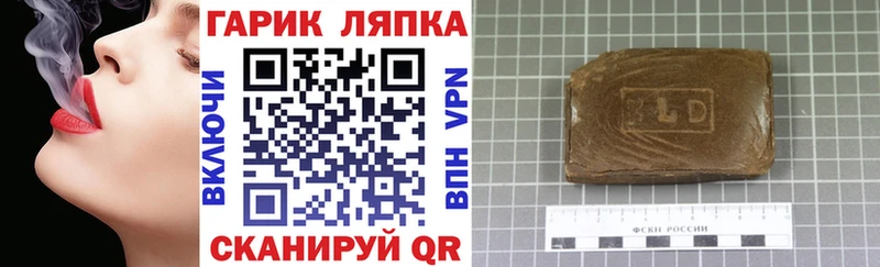 ГАШИШ убойный  Верхняя Тура 