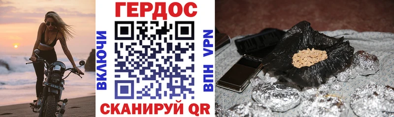 Героин VHQ  как найти   Верхняя Тура 