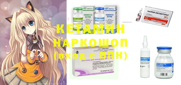 молекула духа Бронницы