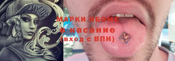 молекула духа Бронницы