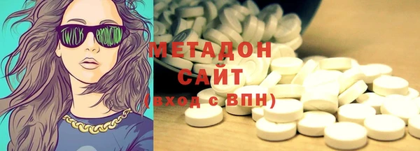 гашиш Бугульма