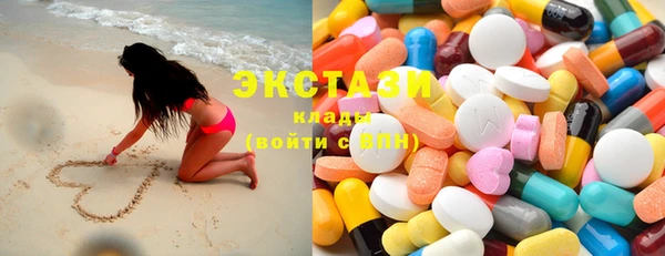 молекула духа Бронницы