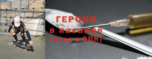 mdma Бородино