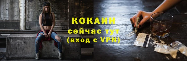 гашиш Бугульма