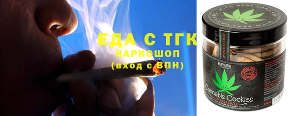 гашиш Бугульма