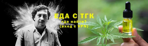 гашиш Бугульма