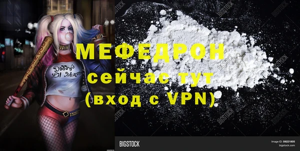 mdma Бородино