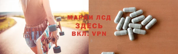 mdma Бородино