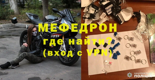 молекула духа Бронницы