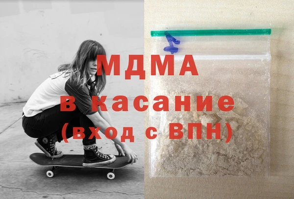 гашиш Бугульма