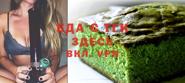 молекула духа Бронницы