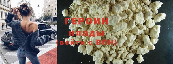 mdma Бородино