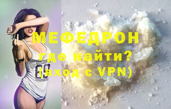 молекула духа Бронницы