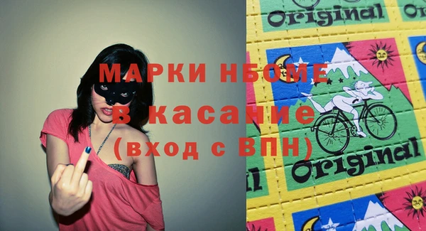 mdma Бородино