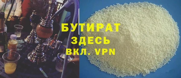 mdma Бородино