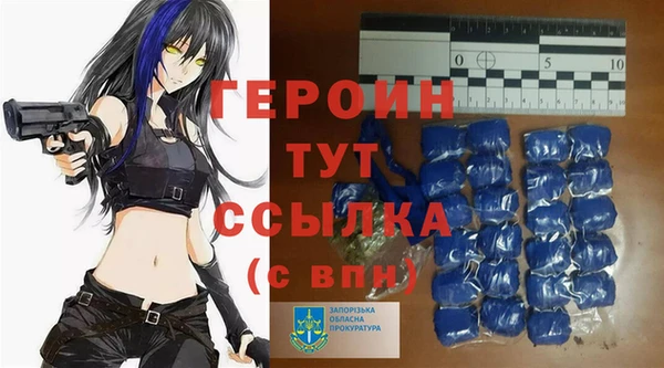 mdma Бородино