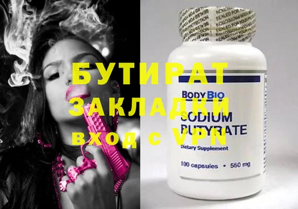 молекула духа Бронницы