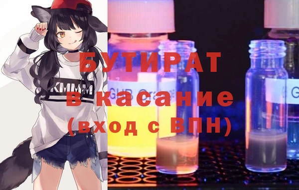 mdma Бородино