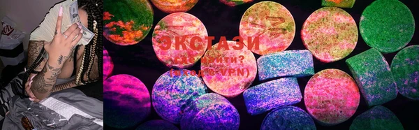 мяу мяу кристалл Грязовец