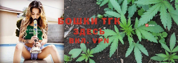 гашиш Бугульма