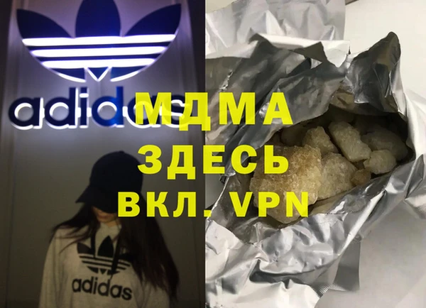 гашиш Бугульма