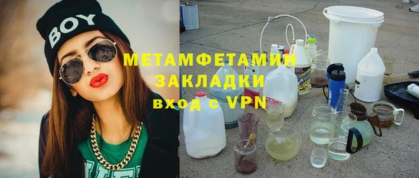 mdma Бородино