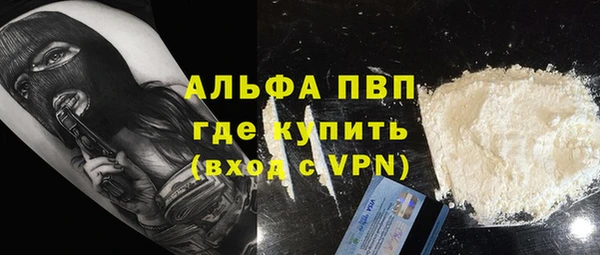 гашиш Бугульма