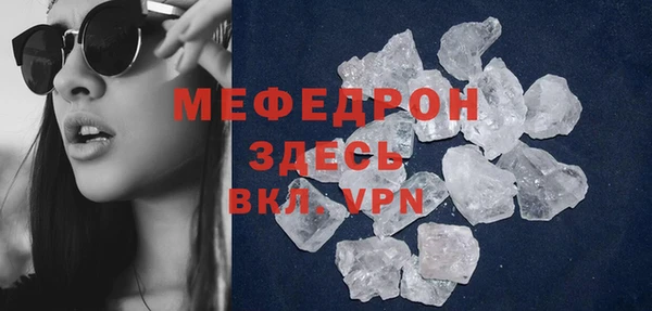 гашиш Бугульма