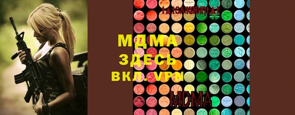 mdma Бородино