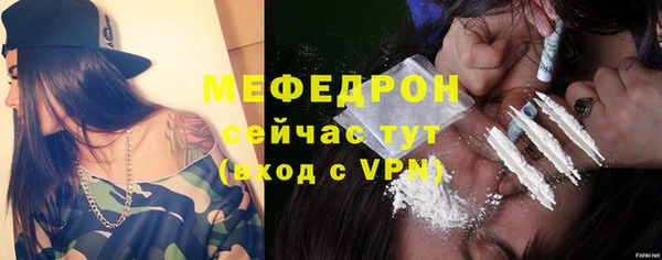 молекула духа Бронницы