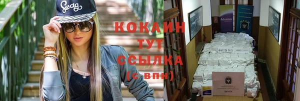 гашиш Бугульма