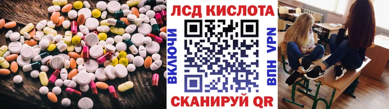 Лсд 25 экстази кислота  где продают   Верхняя Тура 