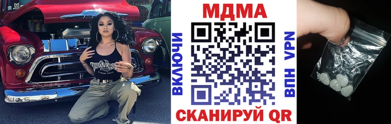 МДМА crystal  Верхняя Тура 