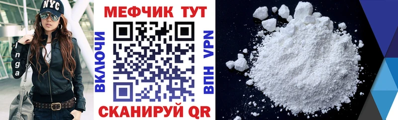 Мефедрон мяу мяу  Верхняя Тура 