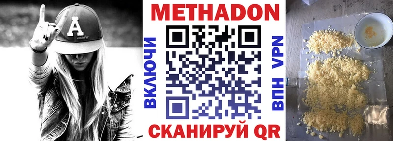 кракен сайт  где можно купить   Верхняя Тура  МЕТАДОН кристалл 