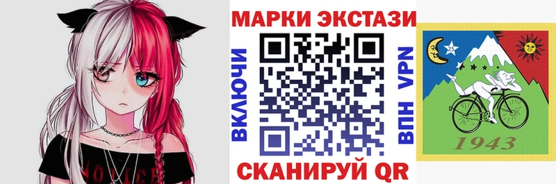Марки 25I-NBOMe 1,5мг  Верхняя Тура 