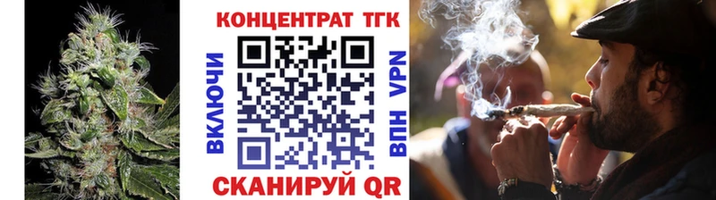 Дистиллят ТГК жижа  Верхняя Тура 